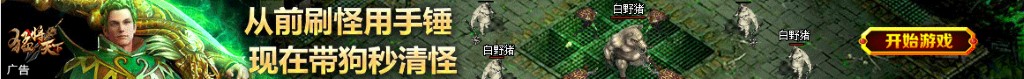 出香港电话